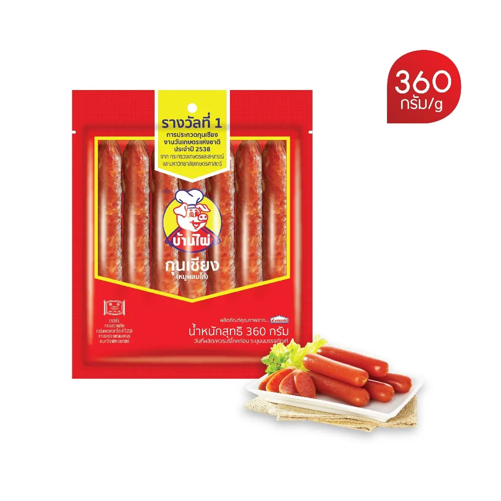 กุนเชียงบ้านไผ่ 360g ในแพ็กเกจสีแดง ด้านบนมีโลโก้รางวัลที่ 1 และภาพกุนเชียงที่ทอดแล้วพร้อมผักสด