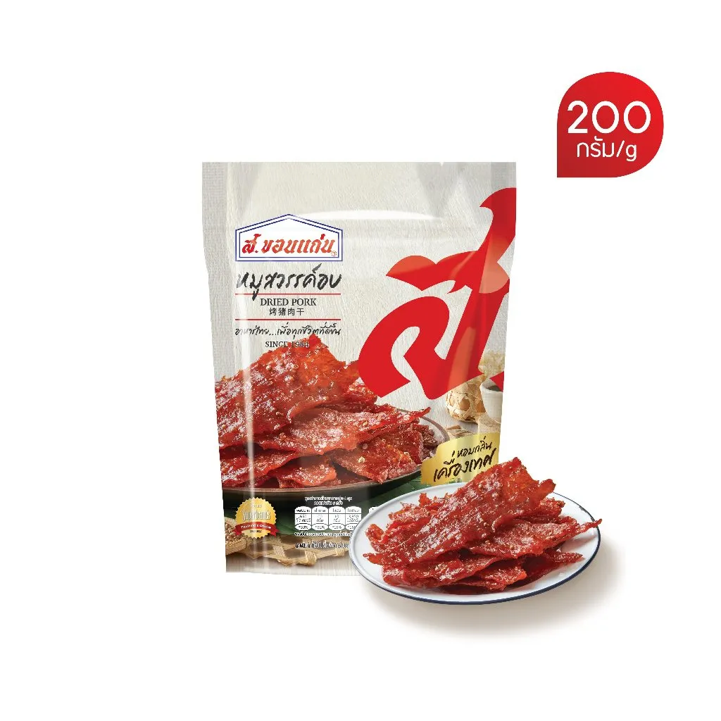 ส.ขอนแก่น หมูสวรรค์อบ 200g บรรจุในถุงสีขาว มีรูปหมูสวรรค์อบวางอยู่บนจานด้านหน้า แสดงน้ำหนัก 200 กรัม ที่มุมขวาบน