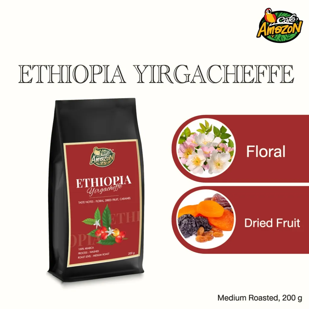 ภาพแสดง เมล็ดกาแฟ Amazon คั่ว Ethiopia Yirgacheffe ขนาด 200 กรัม บรรจุในถุงสีดำ-แดง พร้อมระบุรสชาติ Floral และ Dried Fruit ซึ่งเป็นเมล็ดกาแฟคั่วระดับกลาง