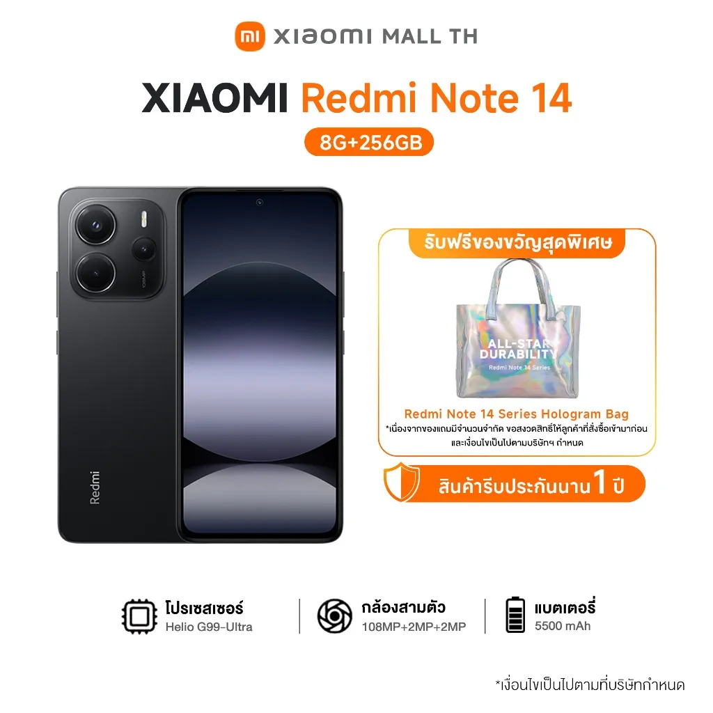 Xiaomi Redmi Note 14 8GB 256GB สีดำ มุมมองด้านหน้า พร้อมของแถมกระเป๋า Hologram จาก Xiaomi Mall TH