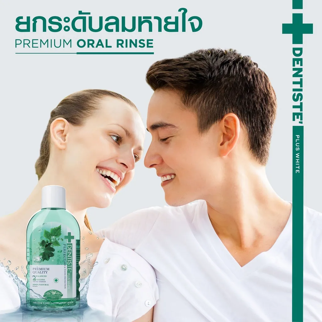 Dentiste น้ำยาบ้วนปาก ลดกลิ่นปาก เพื่อการดูแลช่องปากที่ครบ 100% พร้อมภาพผู้หญิงยิ้มสดใส