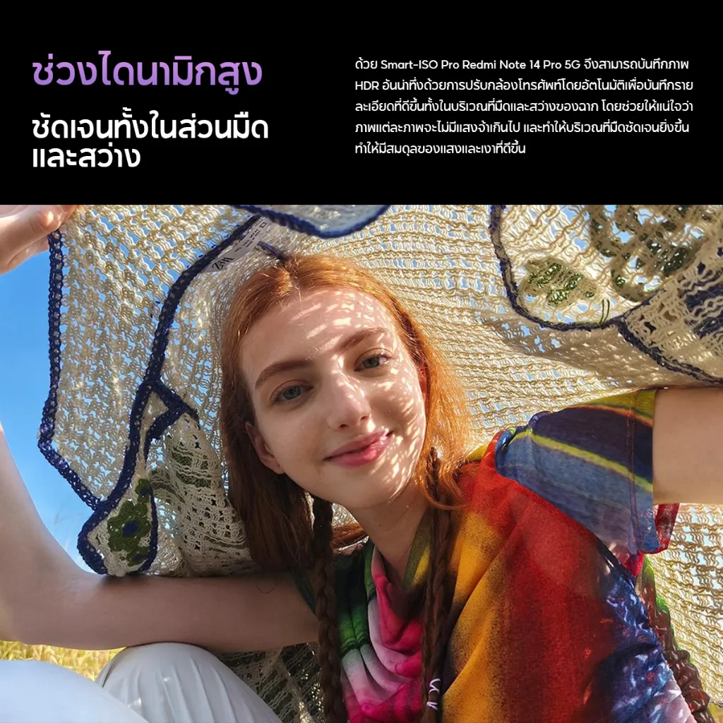 ภาพเซลฟี่ย้อนแสงในสภาพแสงจัดและมืด พร้อมรายละเอียดคมชัดด้วยเทคโนโลยี HDR และ Smart-ISO Pro