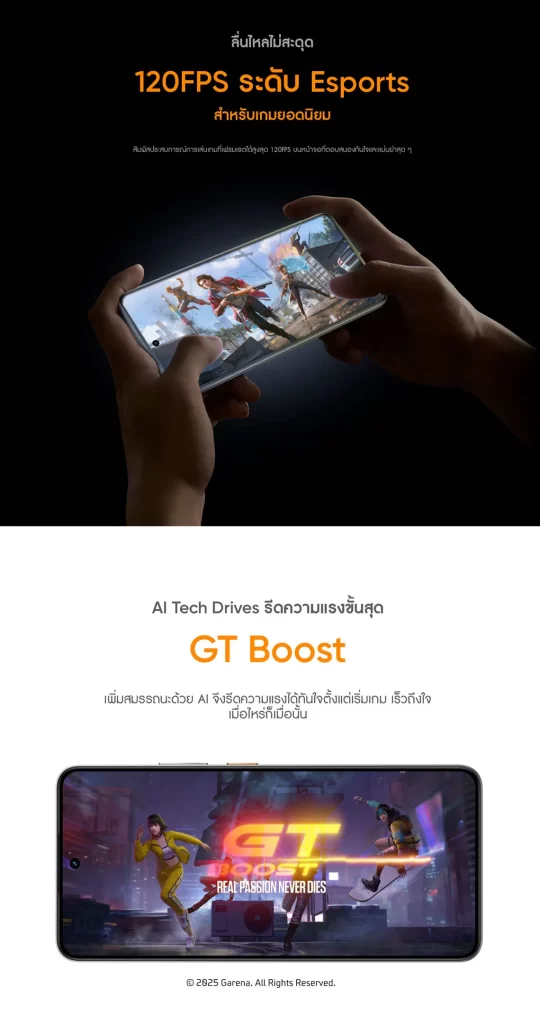 realme 14 5G 12GB 512GB เล่นเกมลื่นระดับ 120FPS พร้อมโหมด GT Boost เพิ่มสมรรถนะด้วย AI เล่นเกมได้แรงขึ้นทันทีไม่สะดุด