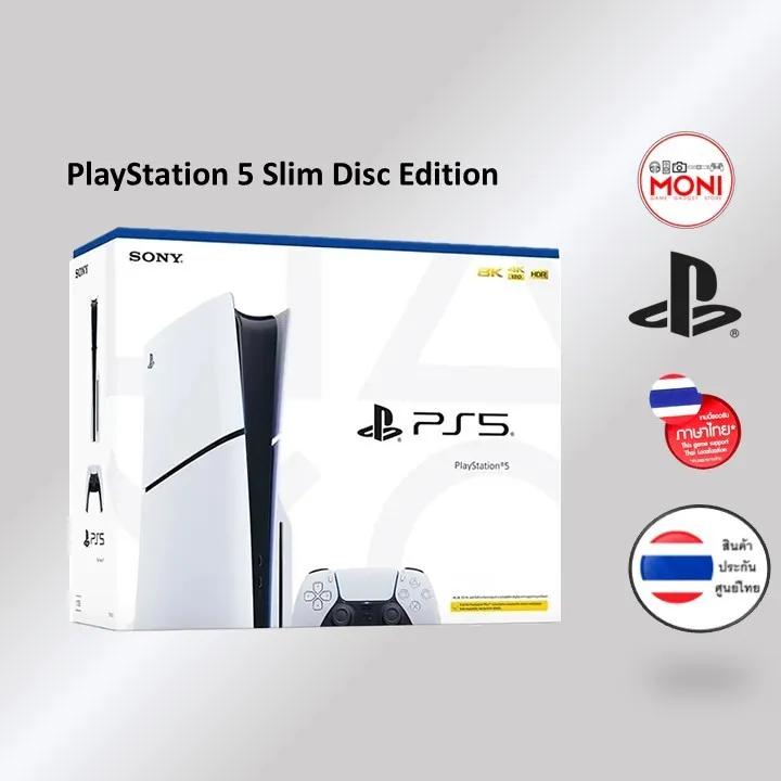 ภาพกล่องเครื่องเกมรุ่นที่รองรับแผ่นดิสก์โดยเฉพาะ