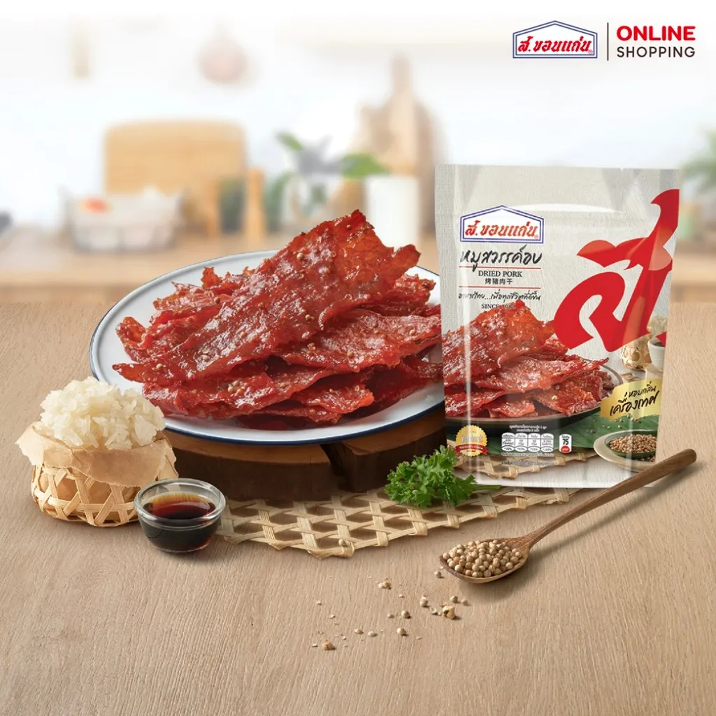 หมูสวรรค์อบสีแดงเข้มในจานและในซอง พร้อมข้าวเหนียว พริกไทย และซอส แสดงถึงการจัดเสิร์ฟที่พร้อมรับประทาน