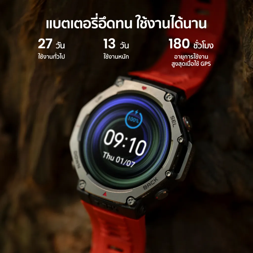 สมาร์ทวอทช์แบตเตอรี่อึด ใช้งานทั่วไปได้ 27 วัน ใช้งานหนัก 13 วัน และใช้งาน GPS ต่อเนื่องได้นานถึง 180 ชั่วโมง