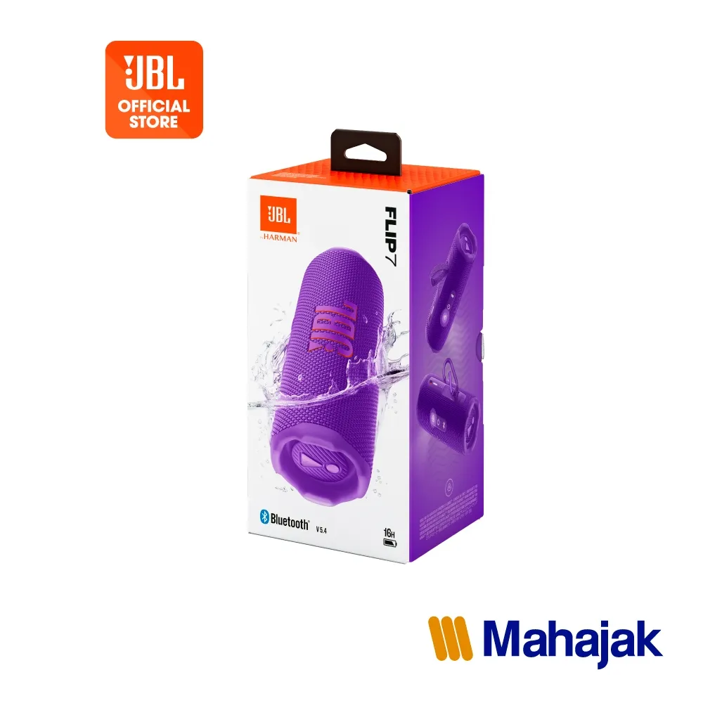 กล่องสินค้า JBL Flip 7 สีม่วง กันน้ำได้