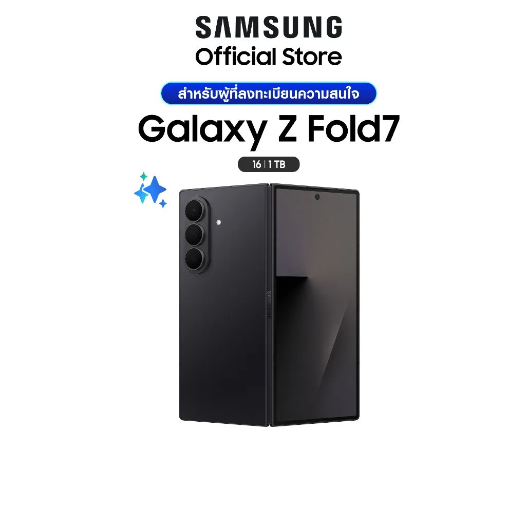 มือถือ Samsung Galaxy Z Fold7 16GB 1TB สี Jetblack จากร้าน Official