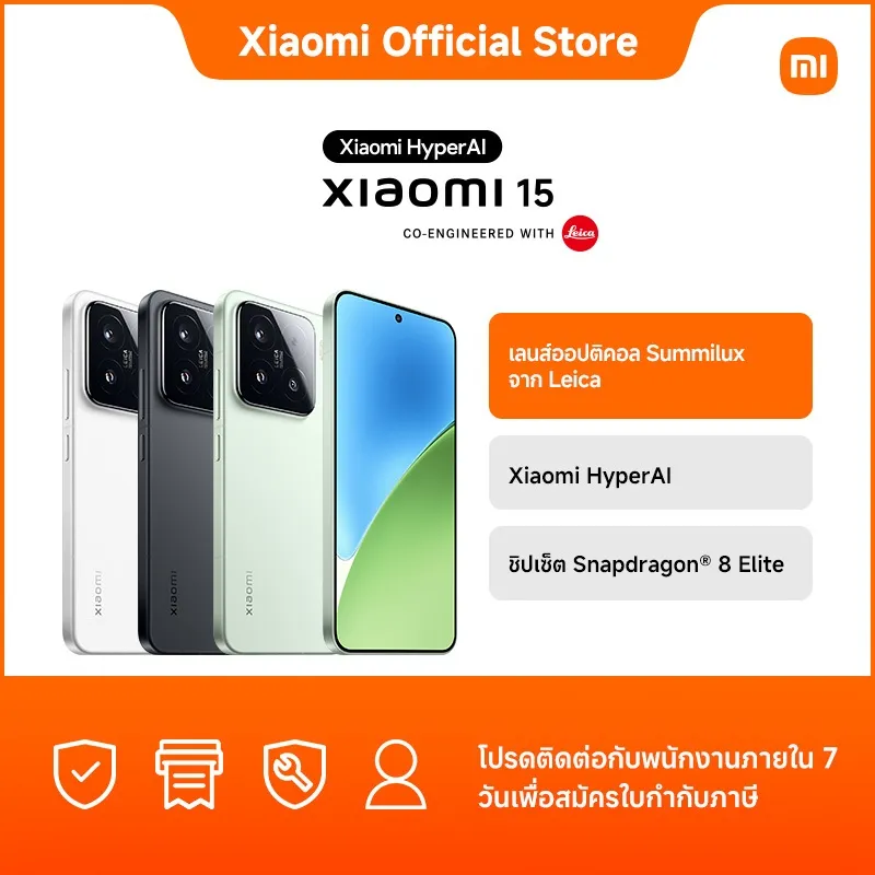 Xiaomi 15 เลนส์ Summilux Leica แสดงครบทุกสีพร้อมข้อมูลสเปกเด่น