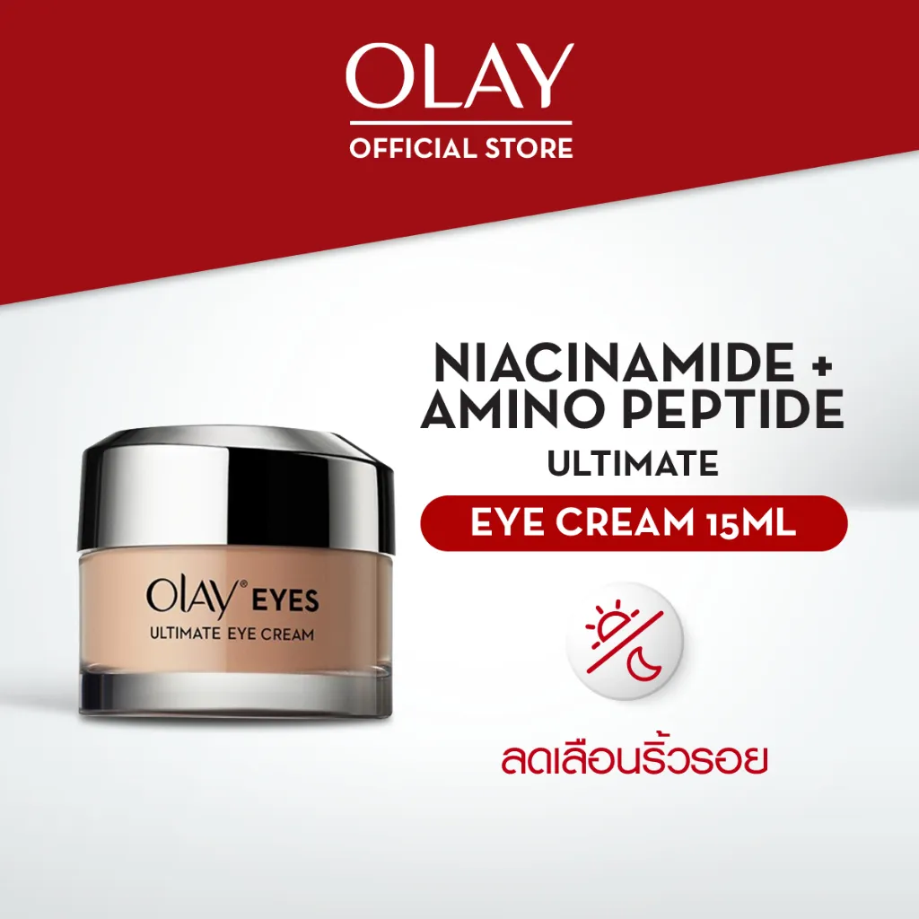 กระปุกอายครีม olay ultimate 15ml พร้อมข้อความไนอะซินาไมด์และอะมิโนเปปไทด์ช่วยลดริ้วรอย