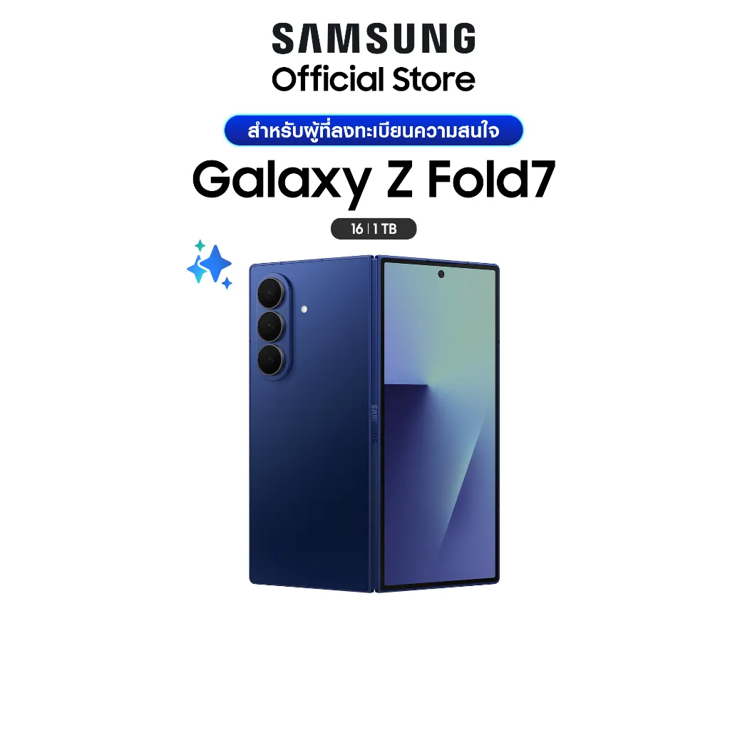 รุ่นใหม่ Samsung Galaxy Z Fold7 16GB 1TB สี Blue Shadow เปิดหน้าจอครึ่งหนึ่ง
