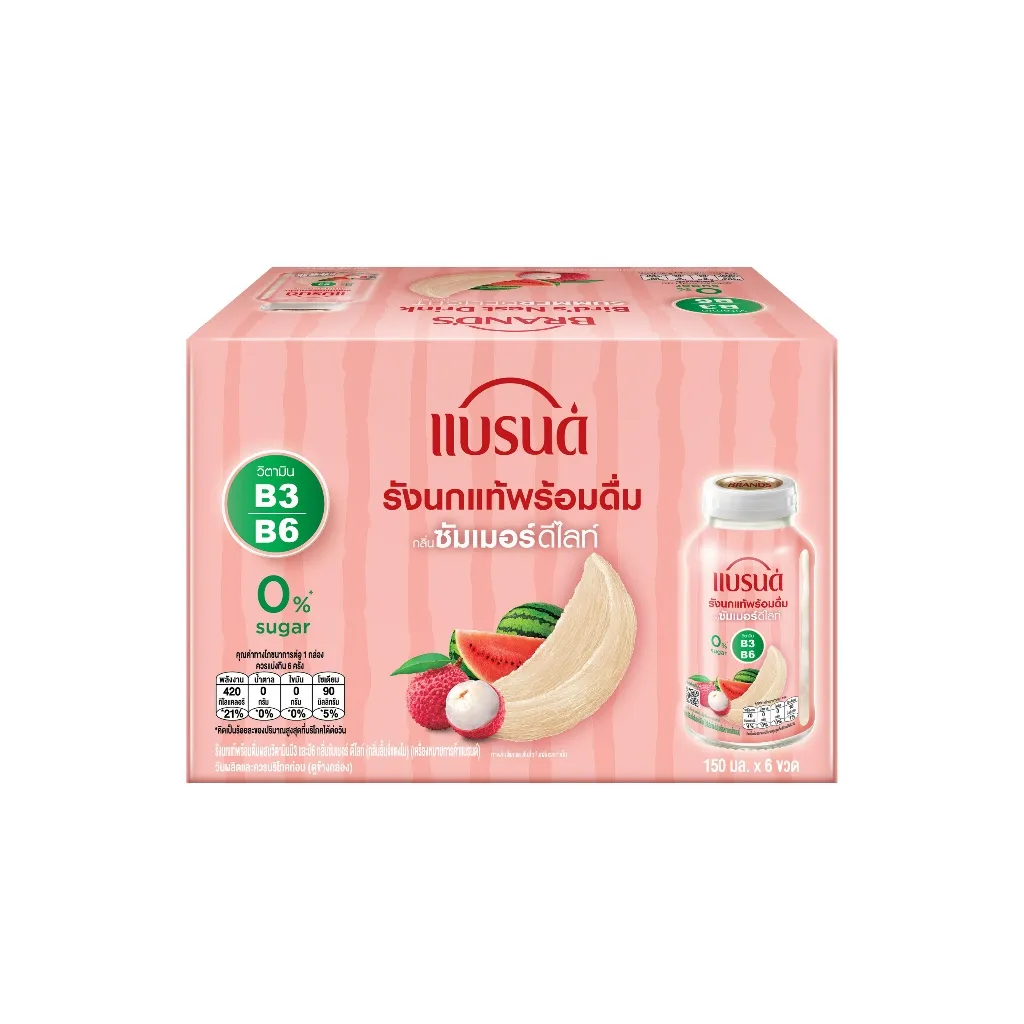 กล่อง รังนก แบรนด์ กลิ่นซัมเมอร์ดีไลท์ ดีไซน์สีชมพูพร้อมวิตามิน B3 B6