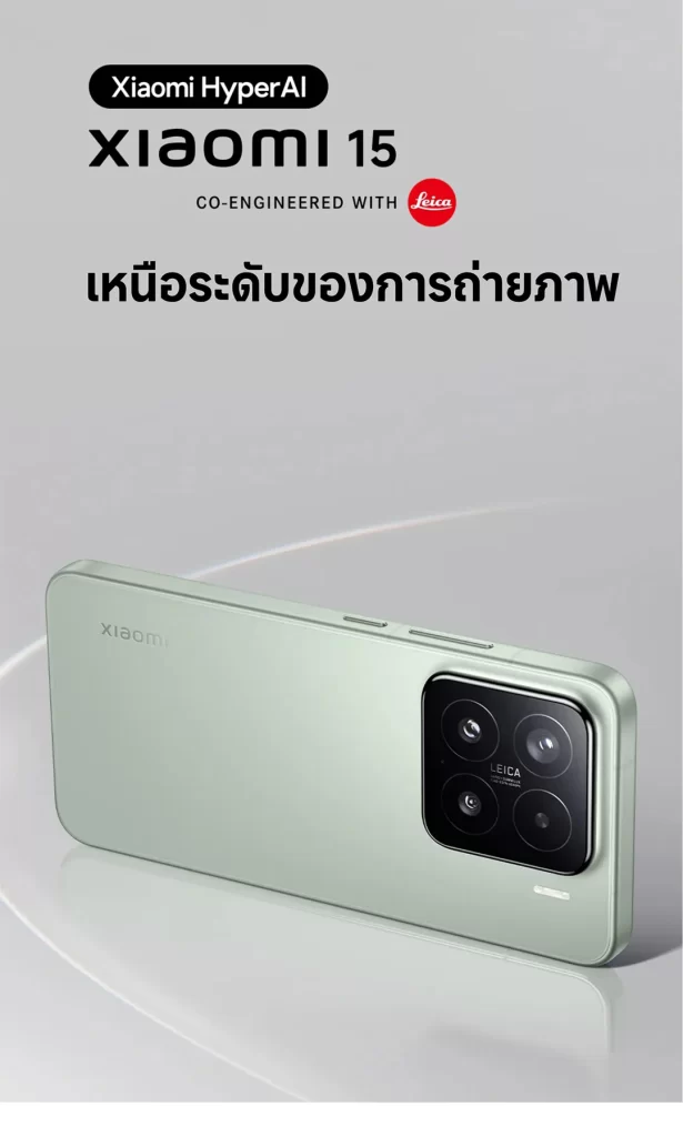 มุมมองแนวนอนของ Xiaomi 15 เลนส์ Summilux Leica สีเขียว แสดงกล้องหลังเต็มเฟรม