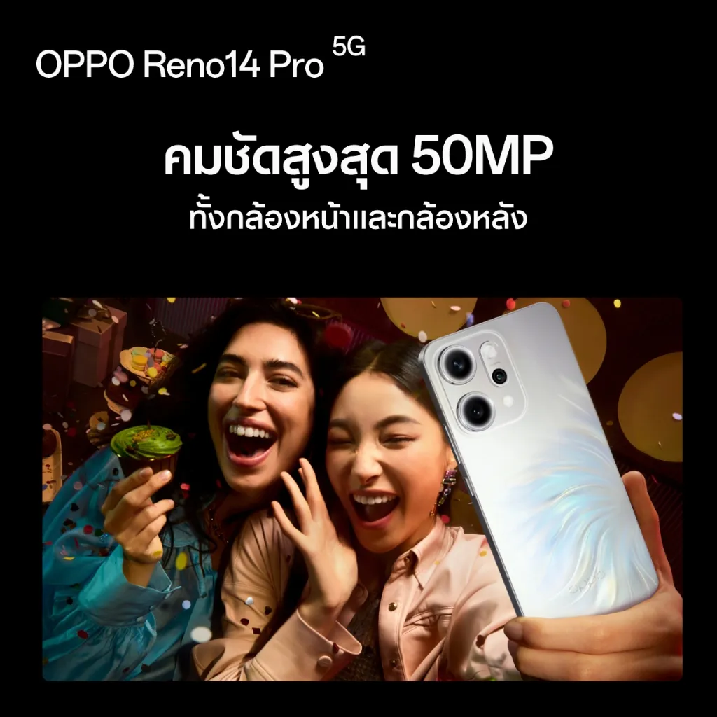กล้องหน้าและกล้องหลังความละเอียด 50MP คมชัดทุกช็อต