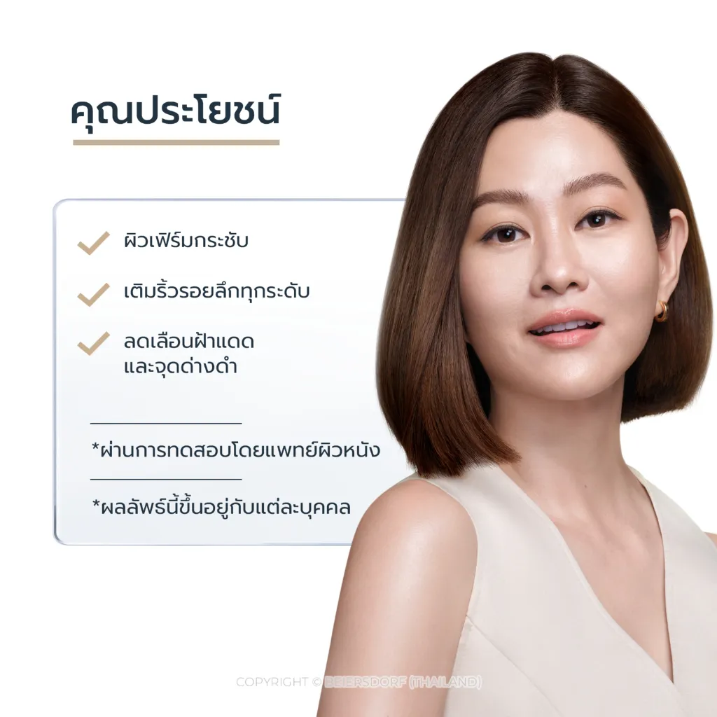 Eucerin Hyaluron Radiance Lift Serum โชว์คุณประโยชน์ ผิวเฟิร์ม เติมริ้วรอย ลดฝ้าและจุดด่างดำ
