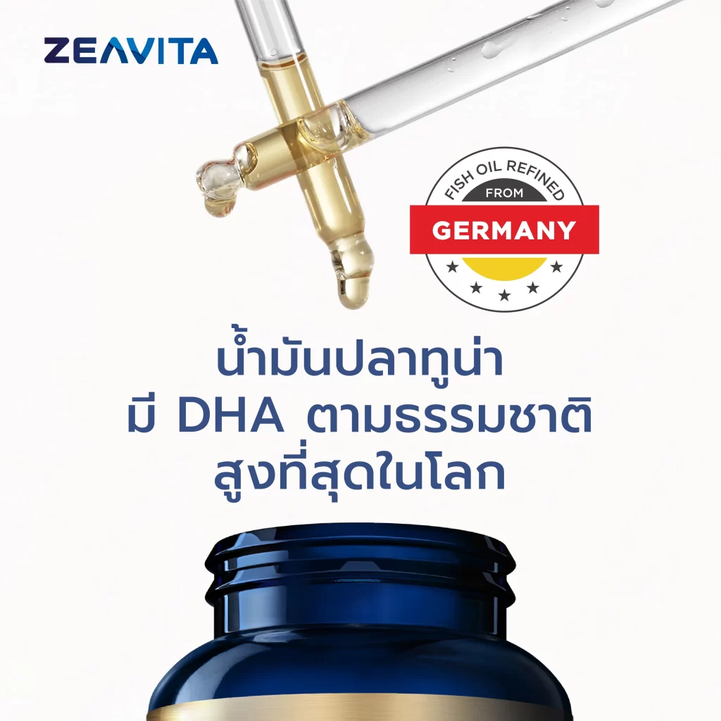 ดรอปเปอร์หยดของเหลวเหนือปากขวดสีน้ำเงิน เน้นว่า น้ำมันปลา Zeavita Fish Oil Plus มี DHA ตามธรรมชาติสูง