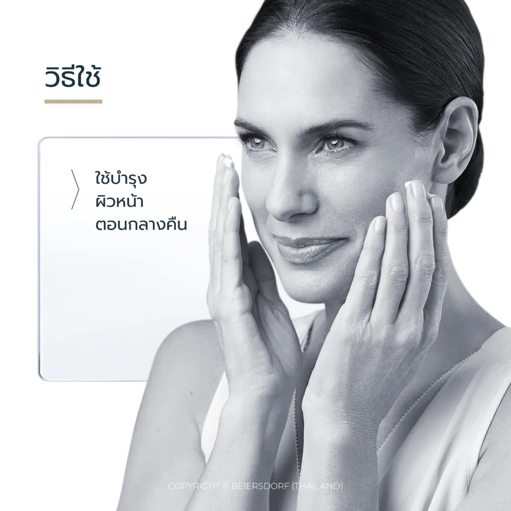 ผู้หญิงทาครีมที่แก้ม ข้อความแนะนำการใช้ยามค่ำคืนของ Eucerin Hyaluron Filler Night Cream