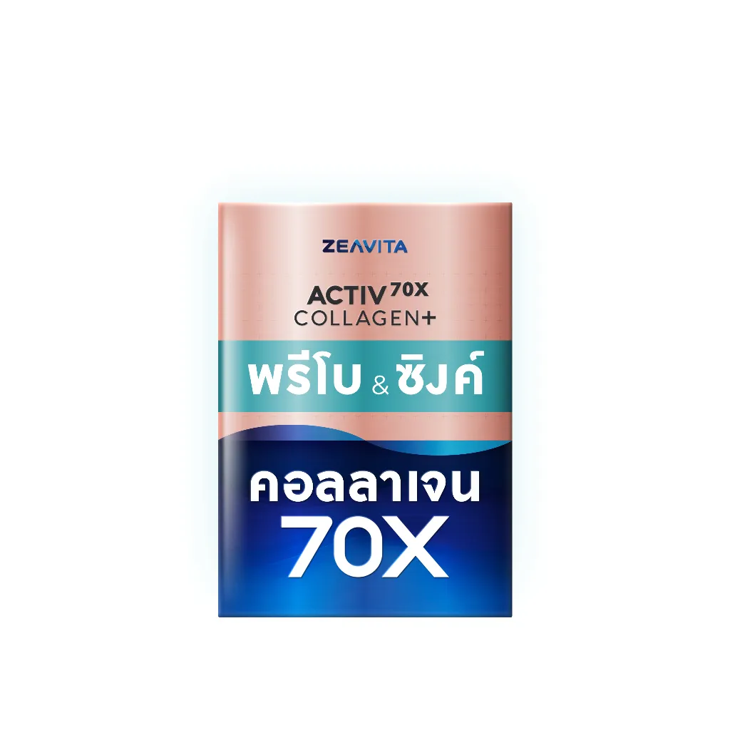 ซองสติ๊ก 70X สูตรพรีไบโอติก จับคู่ Zeavita คอลลาเจน ซิงค์ สำหรับชงดื่มรายวัน