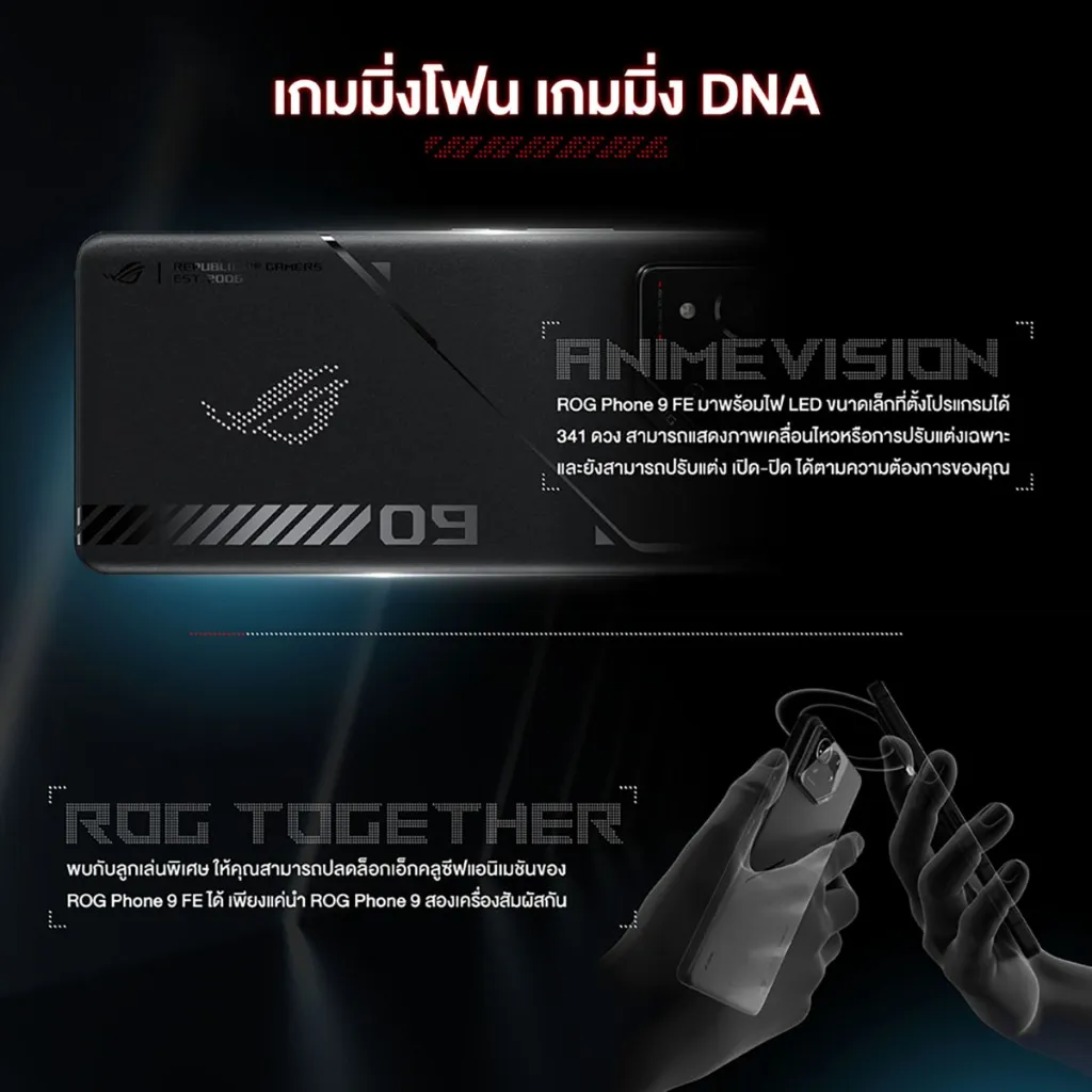 ฝาหลังของ มือถือเกมมิ่ง ASUS ROG Phone 9 FE ไฟจุดสว่าง พร้อมข้อความเกมมิ่ง DNA