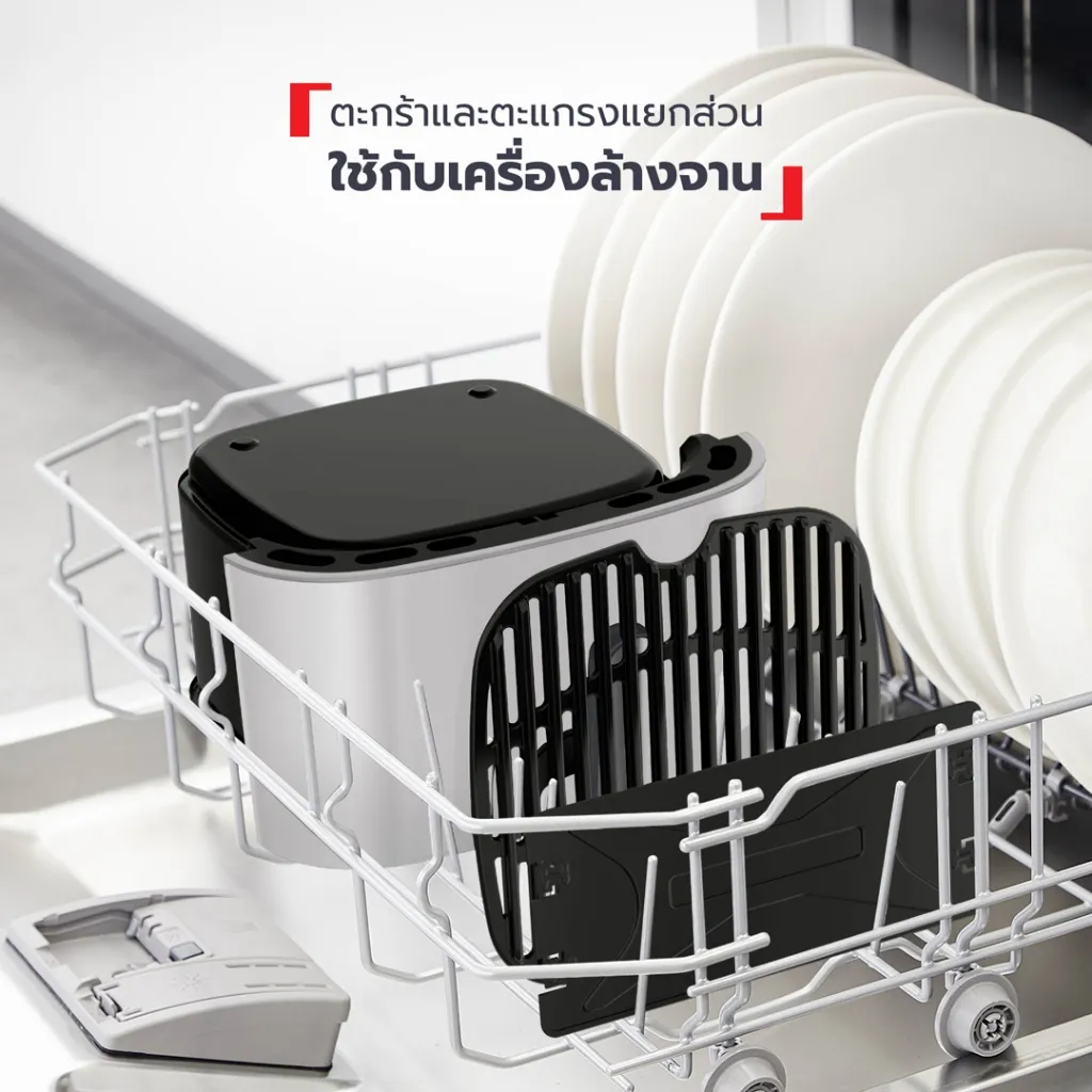 ตะแกรงและตะกร้าถอดแยกวางในเครื่องล้างจานพร้อมจานชามอื่นๆ