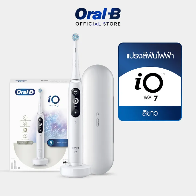 แปรงสีฟันไฟฟ้า Oral-B iO7 สีขาว พร้อมเคสและกล่องจากร้านทางการ จัดวางบนพื้นหลังเทา