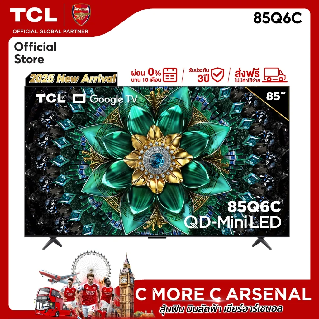 เปิดตัว TCL 85Q6C Mini LED TV ขนาด 85 นิ้ว มาพร้อม Google TV และผ่อน 0%