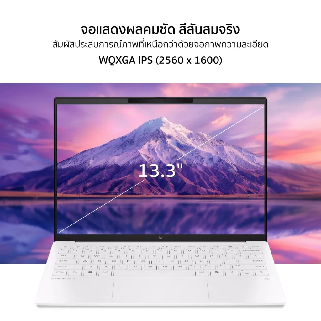 HP OmniBook 7 Aero หน้าจอ WQXGA IPS 13.3 นิ้ว ขอบบาง แสดงภูเขาสีสันสด