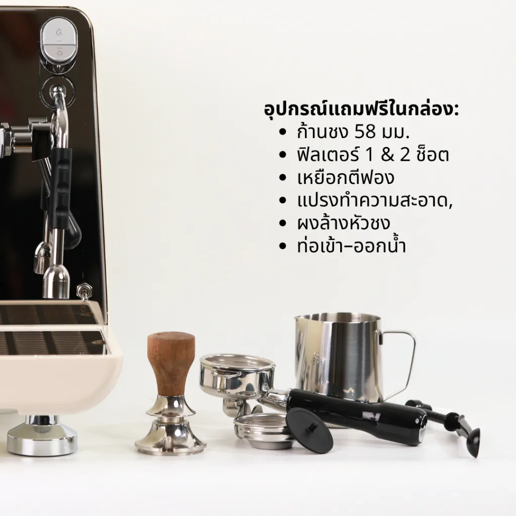 ชุดอุปกรณ์แถมในกล่อง ก้านชง 58 มม. ฟิลเตอร์ 1 และ 2 ช็อต แทงเปอร์ เหยือกตีฟอง แปรง และผงล้างหัวชง