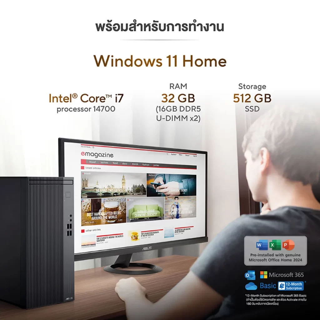 เดสก์ท็อปทำงานกับจอภาพ ใช้ Windows 11 RAM 32GB และ SSD 512GB เหมาะกับงานเอกสาร