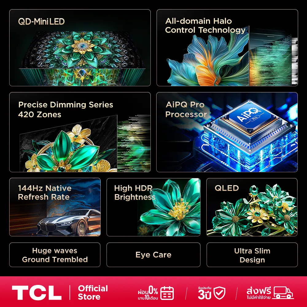 ไฮไลต์ฟีเจอร์หลัก ชิปประมวลผล AiPQ Pro รีเฟรชเรต 144Hz และตัวเครื่องบางเฉียบ