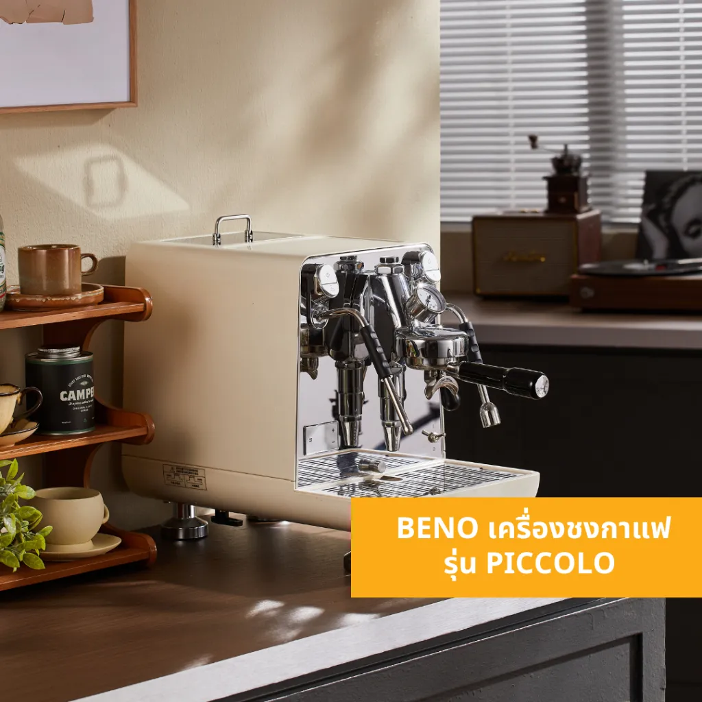 มุมใช้งานของ เครื่องชงกาแฟ BENO PICCOLO วางบนเคาน์เตอร์ครัว ตัวเครื่องสีครีม สเตนเลสเงา แสงธรรมชาติ