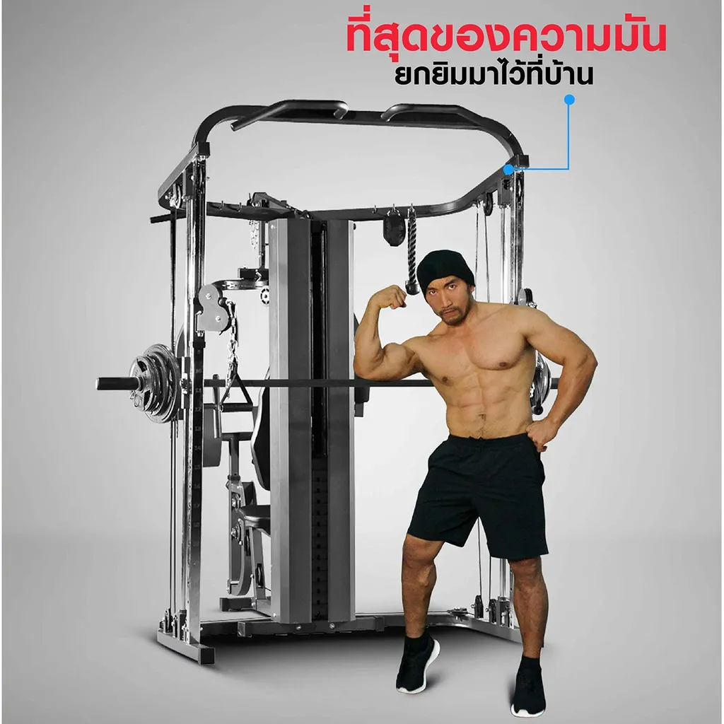 โฮมยิมขนาดใหญ่พร้อมบาร์คาน ผู้ชายยืนโพสโชว์กล้ามเนื้อเคียงข้างเครื่อง