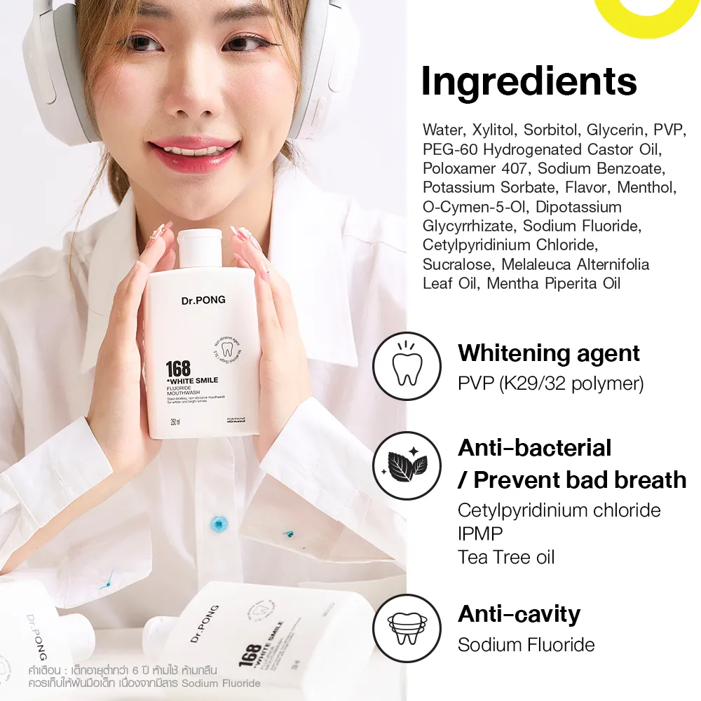 สรุปส่วนผสมสำคัญ PVP IPMP CPC น้ำมันทีทรี และโซเดียมฟลูออไรด์ พร้อมหมวดสรรพคุณ