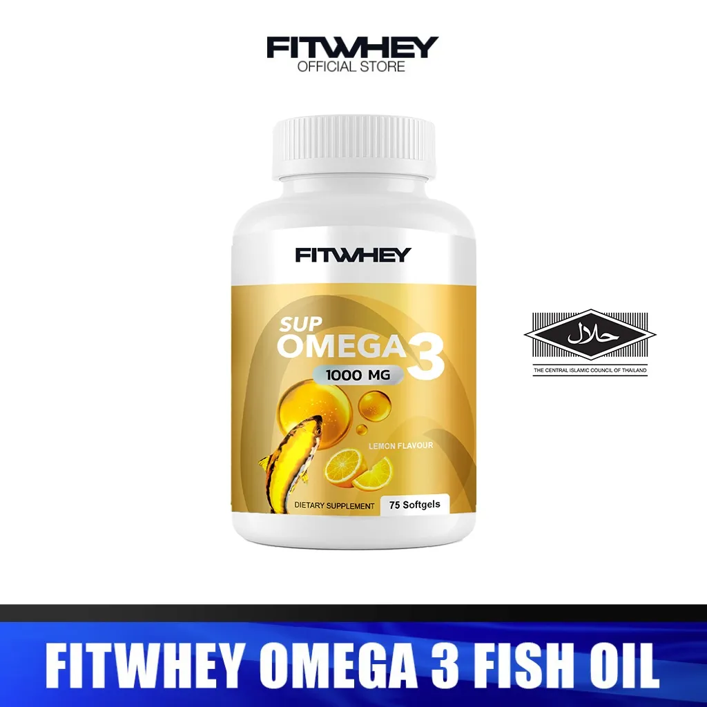 ขวด น้ำมันปลา Fitwhey Omega 3 75 ซอฟท์เจล รสเลมอน มีตราฮาลาลบนฉลาก