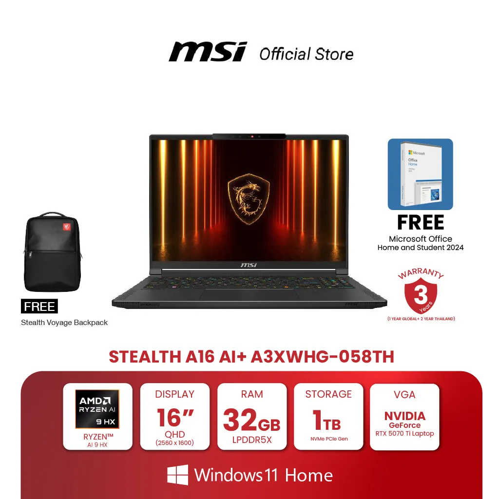 ชุดแถม MSI Stealth A16 RTX 5070 Ti พร้อมกระเป๋า Office 2024 และประกัน 3 ปี