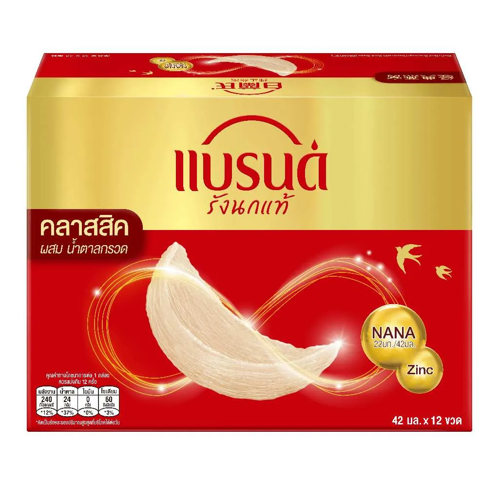 กล่องโทนแดงทอง ขนาด 42 มล. x12 ขวด แสดงสัญลักษณ์ NANA และ Zinc บรรจุภัณฑ์สไตล์พรีเมียม