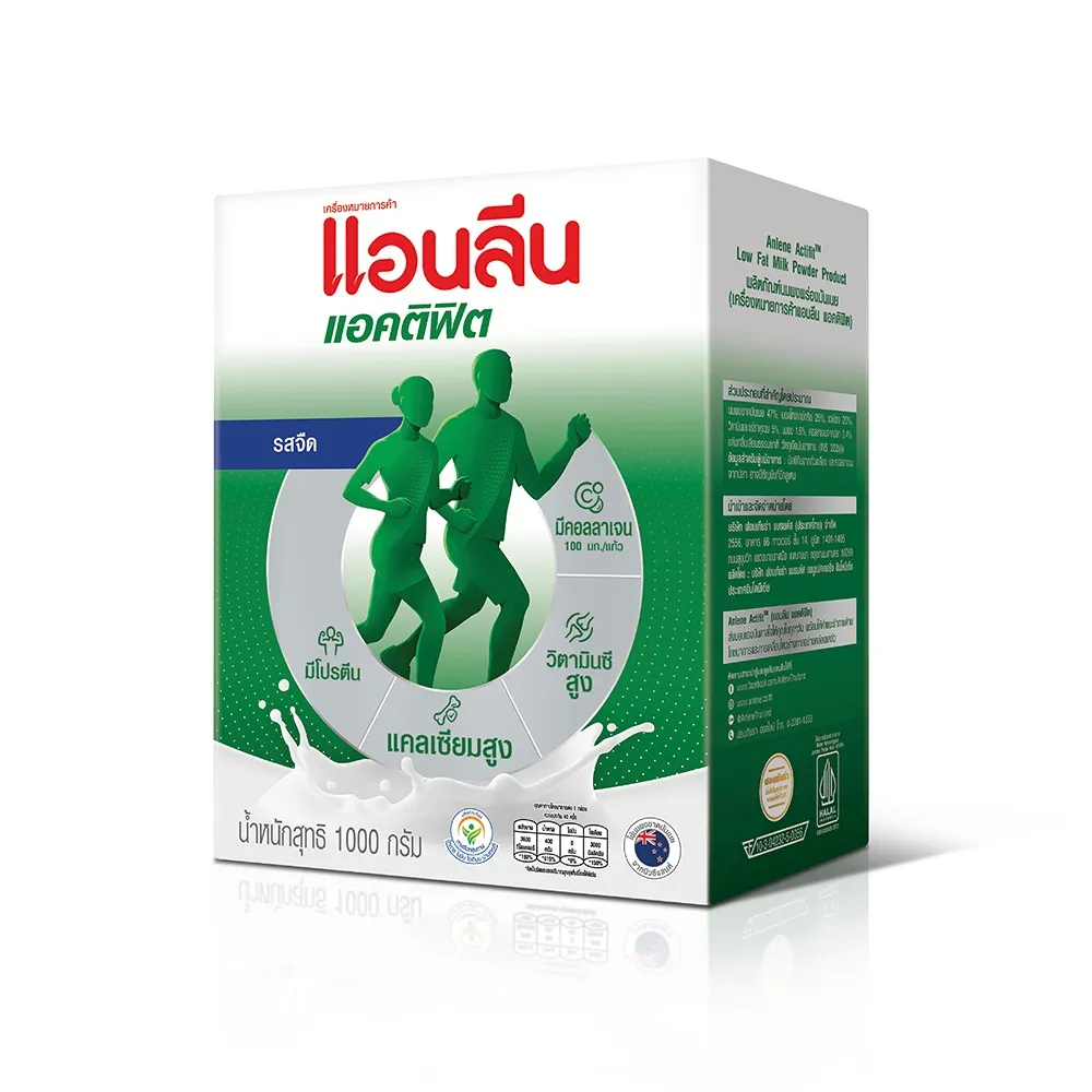 กล่องเดี่ยว 1000 กรัม นมผงแอนลีน แอคติฟิต รสจืด มุมเอียงโทนเขียว