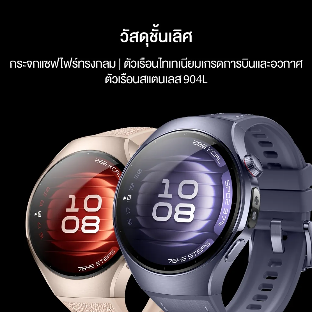 ตัวเรือนไทเทเนียม 904L กระจกแซฟไฟร์ ของ สมาร์ทวอทช์ HUAWEI WATCH 5 eSIM หน้าปัดทรงกลมพรีเมียม