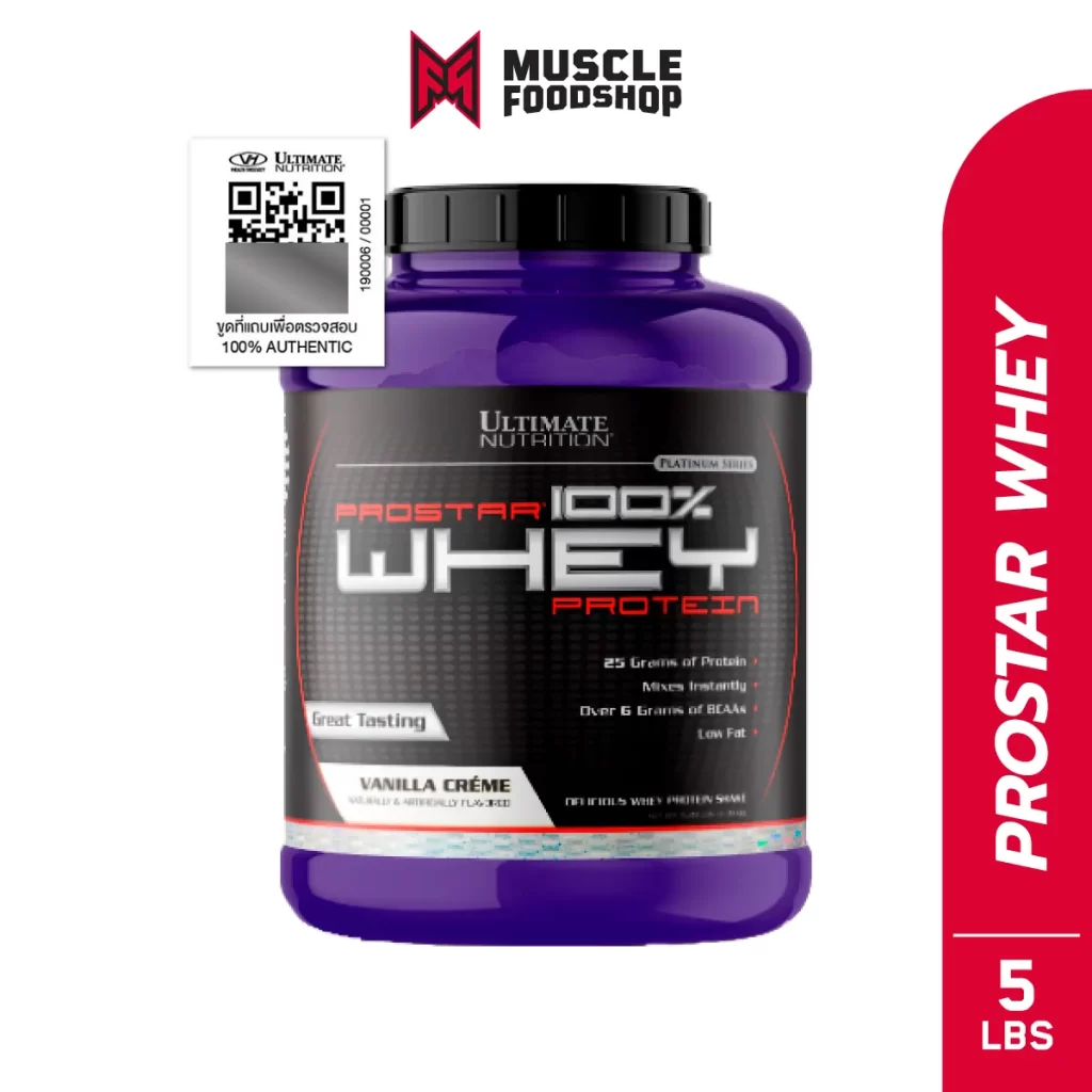 เวย์โปรตีน ULTIMATE NUTRITION PROSTAR 5 ปอนด์ รสวานิลลา กระปุกสีม่วงฝาดำ
