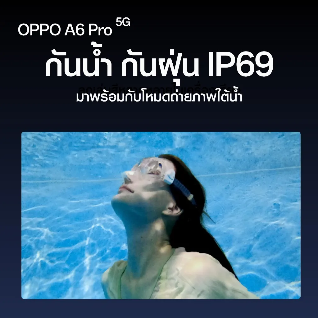 ผู้หญิงดำน้ำใต้น้ำพร้อมแว่น สื่อถึงสมาร์ทโฟนกันน้ำมาตรฐาน IP69