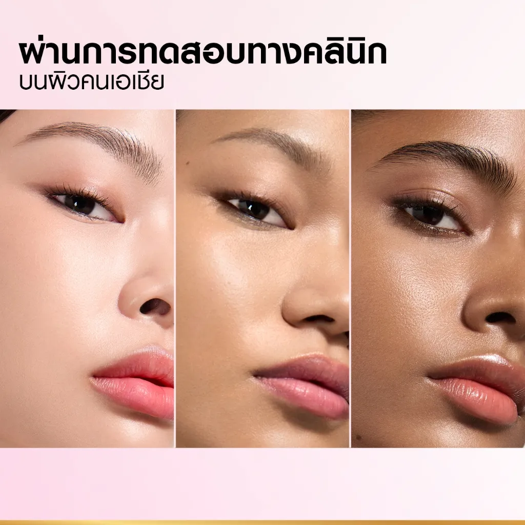 ใบหน้าสามเฉดผิวเรียบเนียน แสดงผลการทดสอบทางคลินิกบ