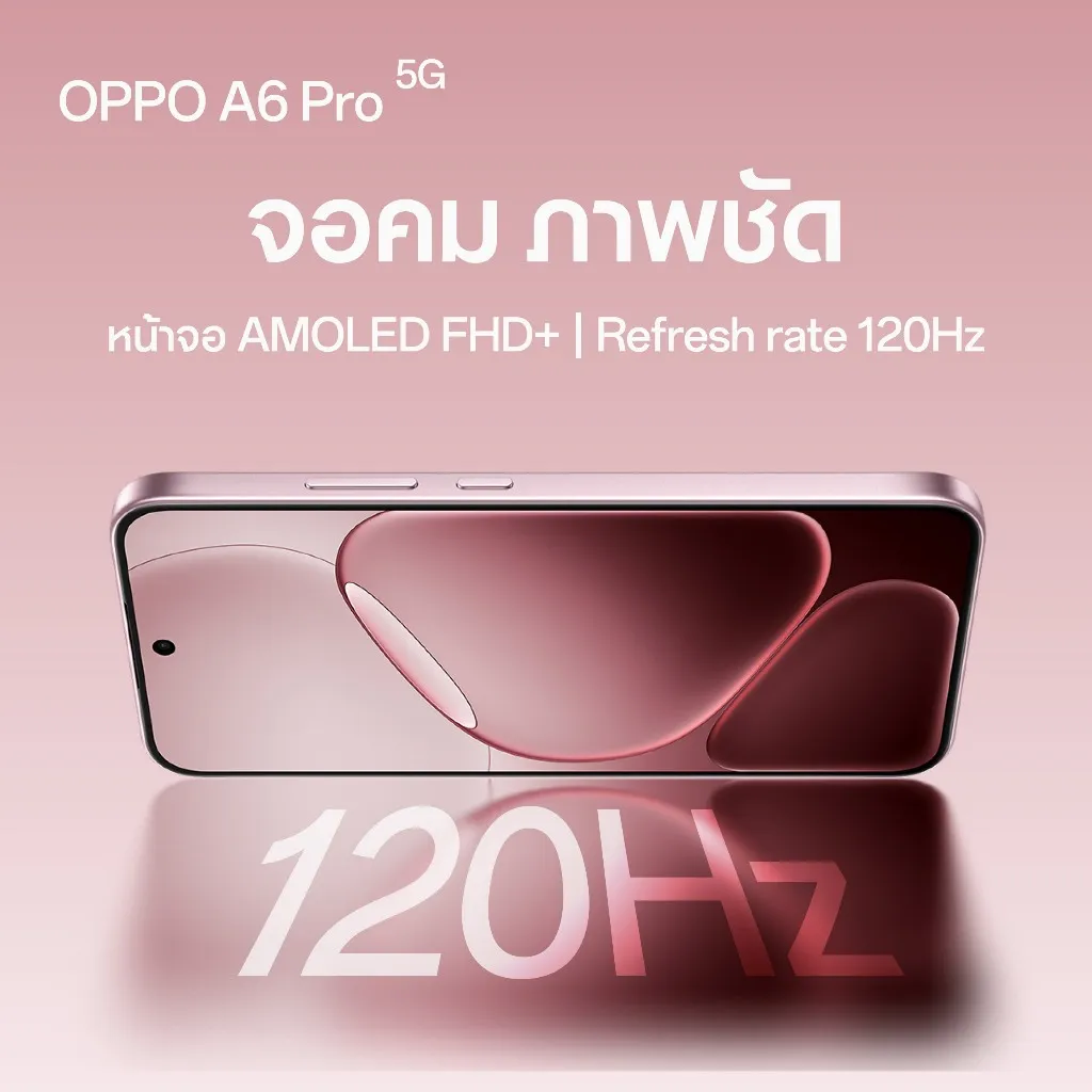หน้าจอ AMOLED FHD+ 120Hz ของ OPPO A6 Pro 5G 8GB 256GB ขอบบางเต็มตา