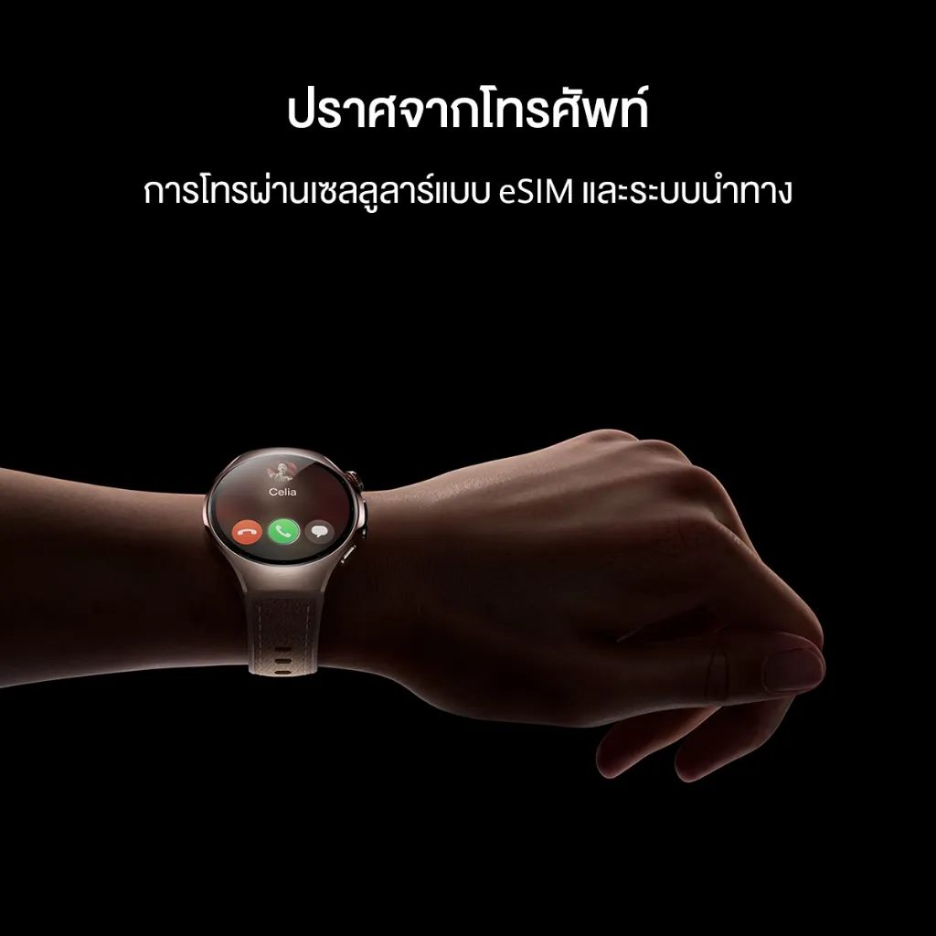 อินเทอร์เฟซโทรออกบนข้อมือ รับสายและกดตัดสายได้สะดวกโดยไม่ต้องหยิบโทรศัพท์