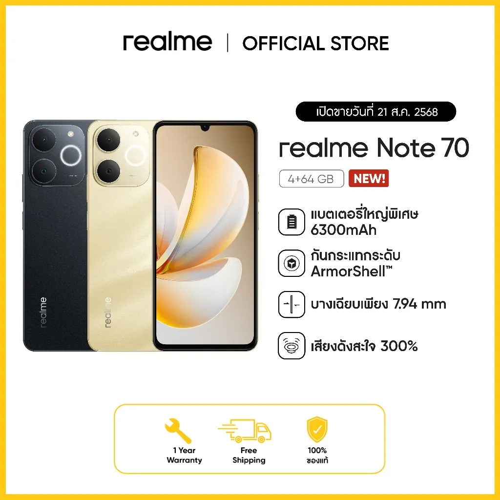 ภาพหลัก realme Note 70 4 64GB จากร้านทางการ โชว์เครื่องสีทองและดำพร้อมสเปกเด่นบนโปสเตอร์