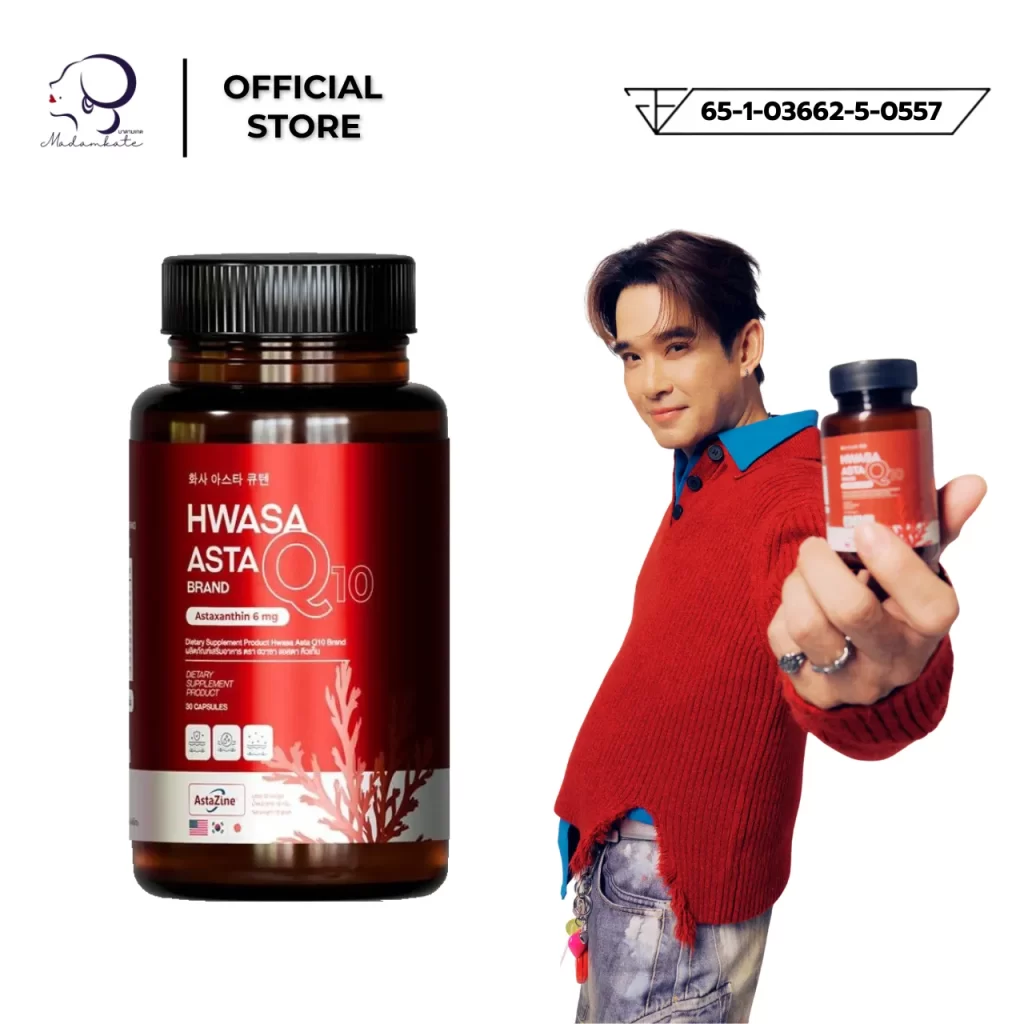 ฮวาซา แอสต้า คิวเทน ขวดฉลากแดง พร้อมชายถือขวดและเลข อย. 65-1-03662-5-0557