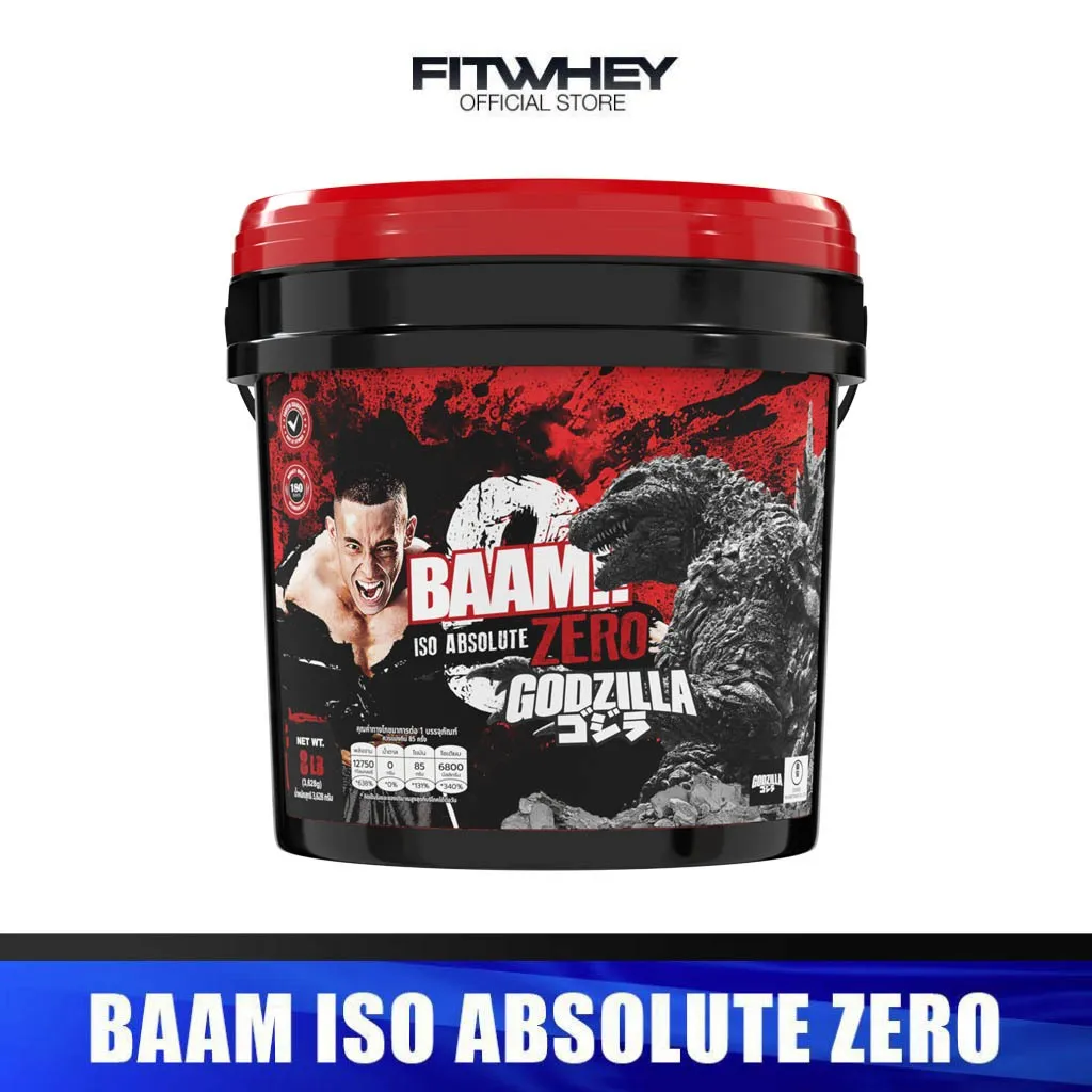 ถังบรรจุ เวย์โปรตีน BAAM ISO ABSOLUTE ZERO ลายก็อดซิลล่าสีแดงดำจากร้านฟิตเวย์ออฟฟิเชียลสโตร์