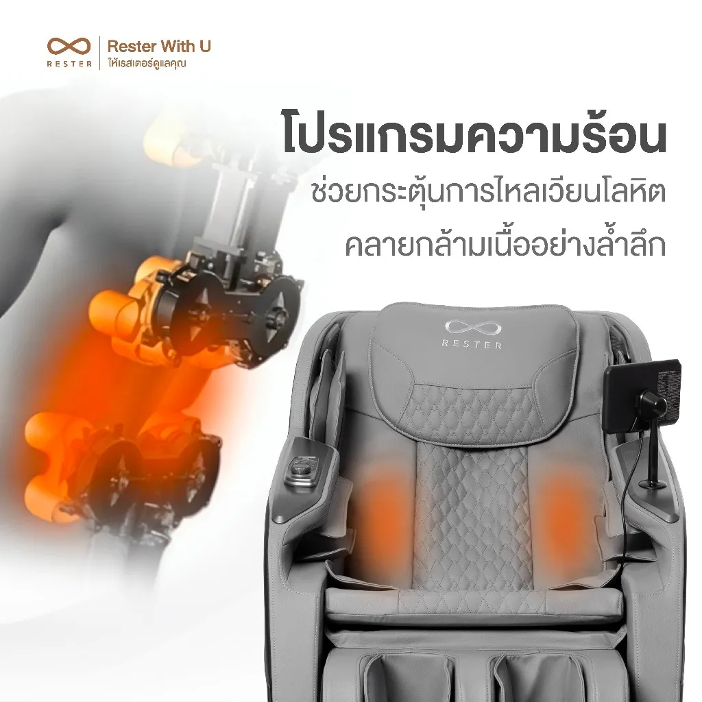โคลสอัพ Rester เก้าอี้นวดไฟฟ้า Homies แสดงโซนความร้อนผ่อนคลายกล้ามเนื้อหลัง
