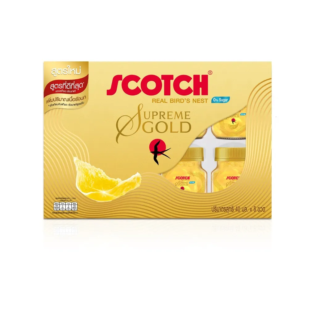 สก๊อต รังนกแท้ สุพรีม โกลด์ น้ำตาล 0% กล่องหน้าตรง 40 มล. x 8 ขวด