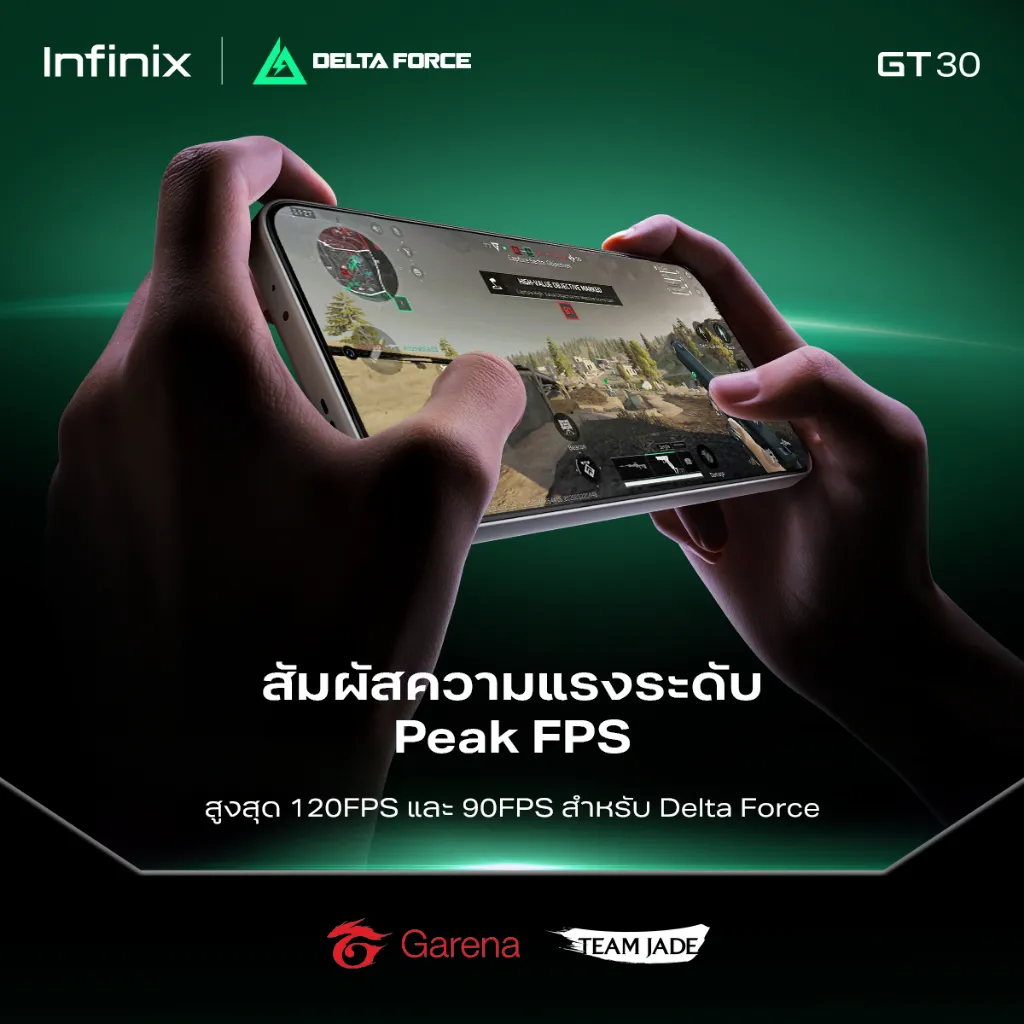 การเล่นเกมบน Infinix GT 30 5G รองรับสูงสุด 120FPS และ 90FPS สำหรับ Delta Force