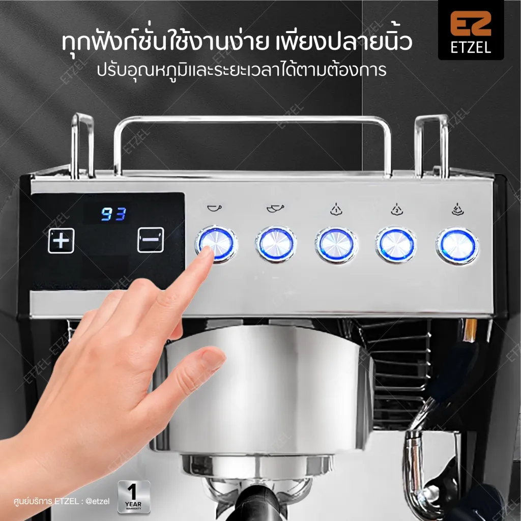 มือกดปุ่มควบคุมบนแผงเครื่องชงกาแฟ etzel sn3125a เพื่อปรับปริมาณและเวลาในการชง
